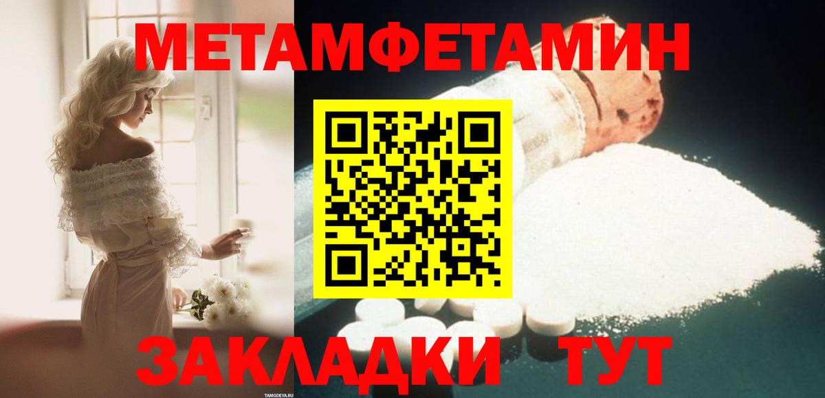 Amphetamine Розовый Скопин