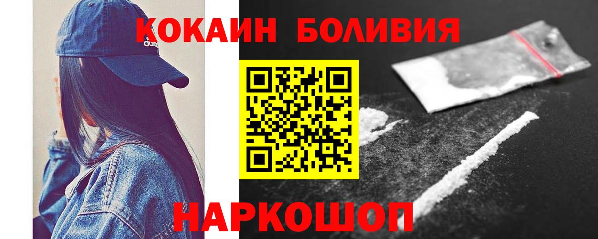 Cocaine Columbia Скопин