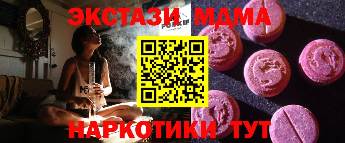 Экстази Punisher  Вход с VPN  Экстази  Скопин  Экстази круглые 