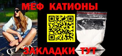 прущие грибы Бугуруслан