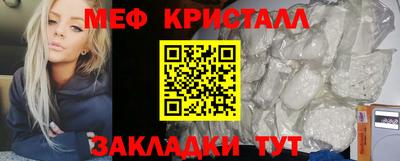 прущие грибы Бугуруслан