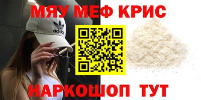 прущие грибы Бугуруслан