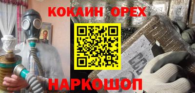 гидра Будённовск