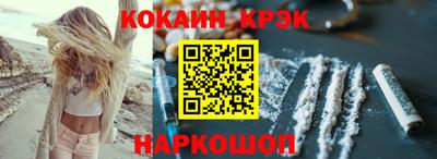 кокаин VHQ Бузулук