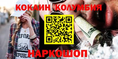 прущие грибы Бугуруслан