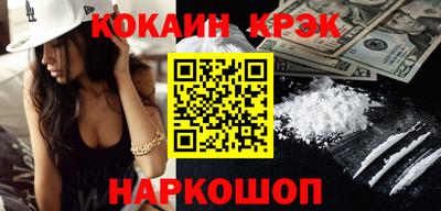 кокаин VHQ Бузулук