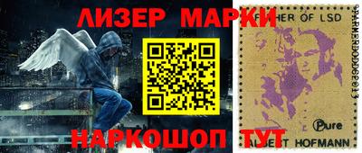 гидра Будённовск