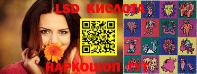 прущие грибы Бугуруслан