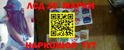 прущие грибы Бугуруслан