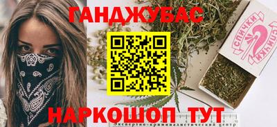 гидра Будённовск