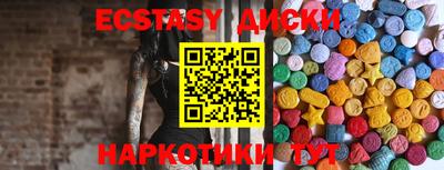 кокаин VHQ Бузулук