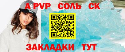гидра Будённовск