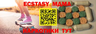 кокаин VHQ Бузулук
