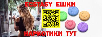 кокаин VHQ Бузулук
