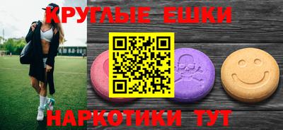 гидра Будённовск