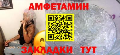 прущие грибы Бугуруслан