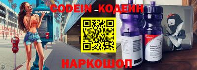 прущие грибы Бугуруслан