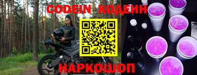 гидра Будённовск