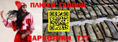 гидра Будённовск