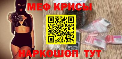 прущие грибы Бугуруслан