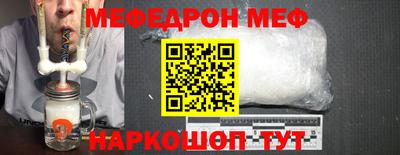 прущие грибы Бугуруслан