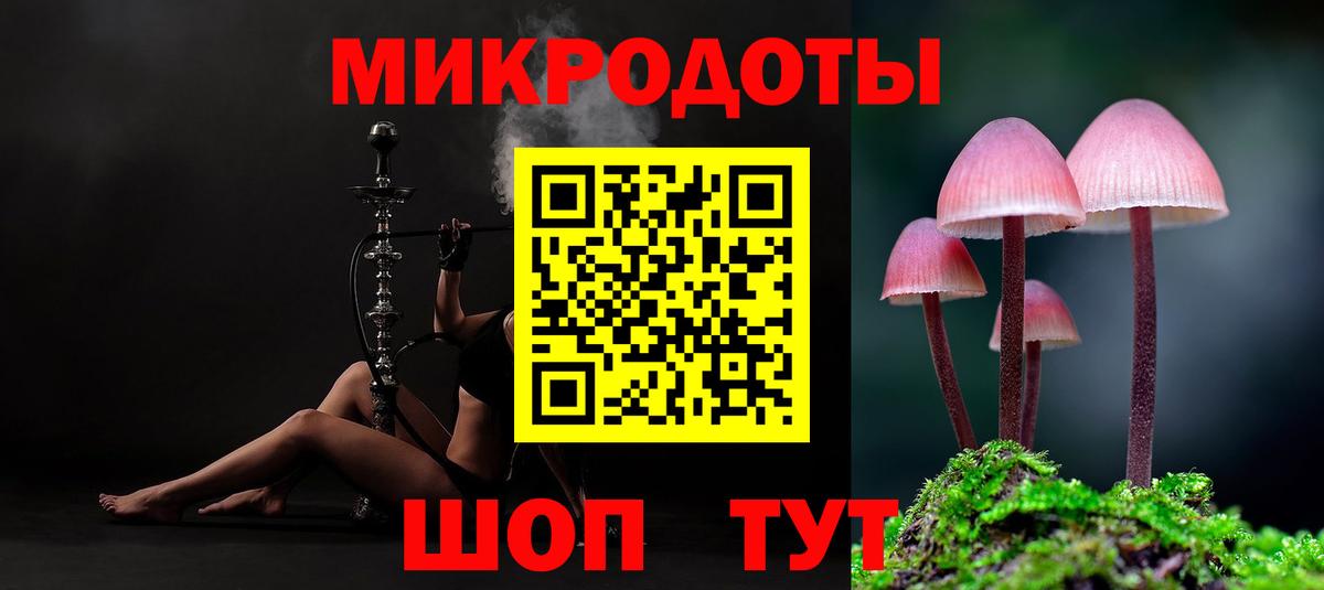 Галлюциногенные грибы Magic Shrooms Скопин