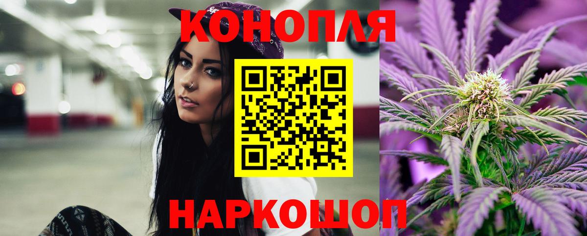 Бошки марихуана тримм Скопин